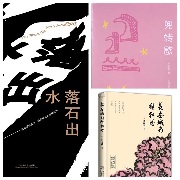 纸上生活.jpg